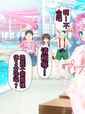 [MAG館 (v-mag)] 愛玩天使 チアリーピンク [中国翻訳] [3010657]_312_0310_cp04_010