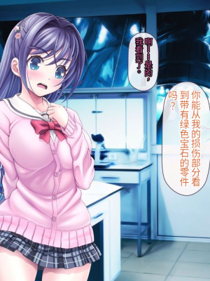 [MAG館 (v-mag)] 愛玩天使 チアリーピンク [中国翻訳] [3010657]_804_0802_cp07_166