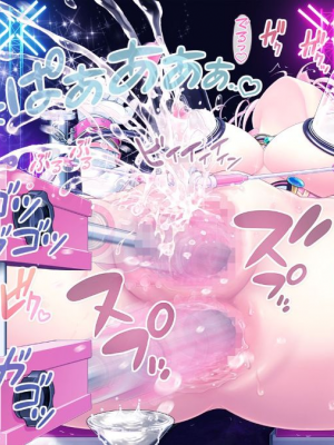 [MAG館 (v-mag)] 愛玩天使 チアリーピンク [中国翻訳] [3010657]_886_0884_cp08_067