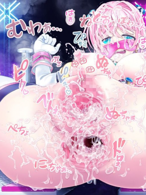 [MAG館 (v-mag)] 愛玩天使 チアリーピンク [中国翻訳] [3010657]_894_0892_cp08_075
