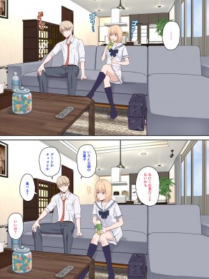 [シュクリーン×Fantia (シュクリーン)] 仁奈川ニコル 呼び出し①+②【限定】_02