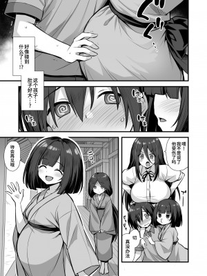 (C104) [悪転奏進 (黒糖ニッケ、白崎カル)] 快談都市伝説 田舎で大きなお姉さん家に誘われたら毎晩乱交エッチしている家だった (オリジナル) [中国翻訳] [DL版]_09