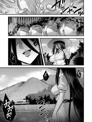 (C104) [悪転奏進 (黒糖ニッケ、白崎カル)] 快談都市伝説 田舎で大きなお姉さん家に誘われたら毎晩乱交エッチしている家だった (オリジナル) [中国翻訳] [DL版]_83