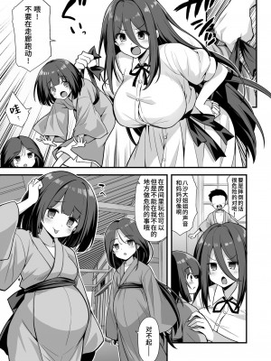 (C104) [悪転奏進 (黒糖ニッケ、白崎カル)] 快談都市伝説 田舎で大きなお姉さん家に誘われたら毎晩乱交エッチしている家だった (オリジナル) [中国翻訳] [DL版]_07