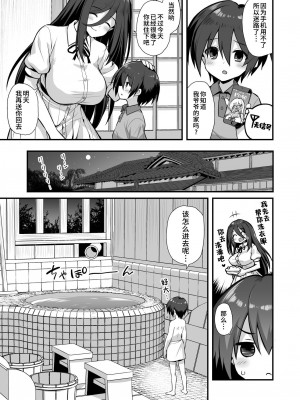 (C104) [悪転奏進 (黒糖ニッケ、白崎カル)] 快談都市伝説 田舎で大きなお姉さん家に誘われたら毎晩乱交エッチしている家だった (オリジナル) [中国翻訳] [DL版]_11