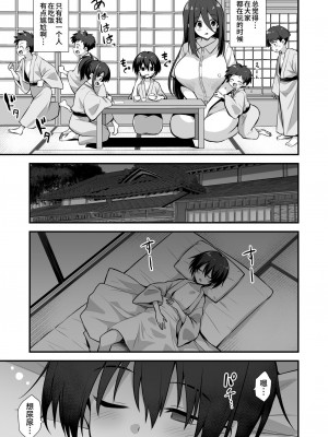 (C104) [悪転奏進 (黒糖ニッケ、白崎カル)] 快談都市伝説 田舎で大きなお姉さん家に誘われたら毎晩乱交エッチしている家だった (オリジナル) [中国翻訳] [DL版]_15