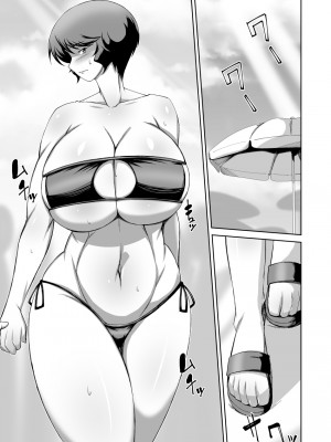 [Alter Maschine (鈍村)] ボクとお隣のおばさん_18