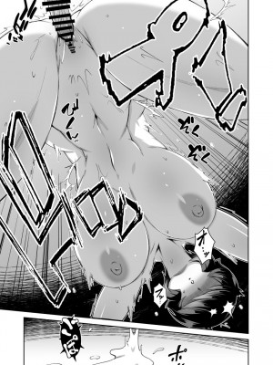 [Alter Maschine (鈍村)] ボクとお隣のおばさん_28