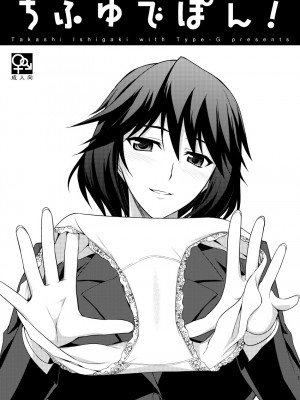 (C81) [Type-G (イシガキタカシ)] Broom on the Frontline (IS＜インフィニット・ストラトス＞) [DL版]_34