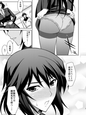 (C81) [Type-G (イシガキタカシ)] Broom on the Frontline (IS＜インフィニット・ストラトス＞) [DL版]_40