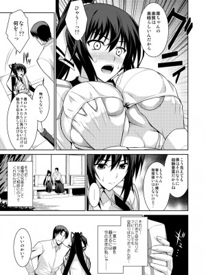 (C81) [Type-G (イシガキタカシ)] Broom on the Frontline (IS＜インフィニット・ストラトス＞) [DL版]_04