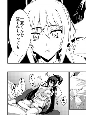 (C81) [Type-G (イシガキタカシ)] Broom on the Frontline (IS＜インフィニット・ストラトス＞) [DL版]_05