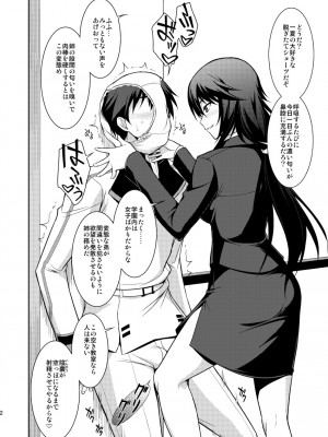 (C81) [Type-G (イシガキタカシ)] Broom on the Frontline (IS＜インフィニット・ストラトス＞) [DL版]_35