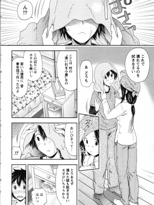 [あきなお] お姉さんの抱き枕_048
