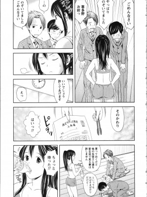 [あきなお] お姉さんの抱き枕_157