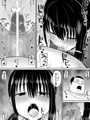 [あらまあ] ヒキニートが妹の友達に一方的にせめられる_20