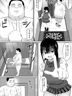 [あらまあ] ヒキニートが妹の友達に一方的にせめられる_32
