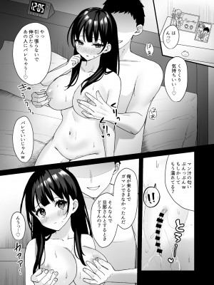 [どうしょく (山村うみ)] お隣の清楚人妻に孕ませ指導～チョロすぎる新妻を寝取り調教～ [DL版]_34