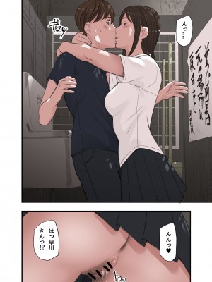 [五味滓太郎] 僕・・・女性用風俗でバイトしてまして・・・。最終話_09