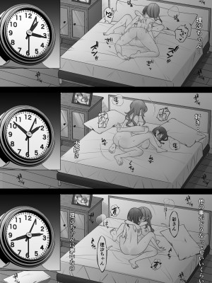 [輪廻 (onikoroshi)] 女水入らず_22