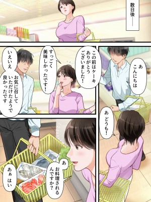 [ELICA] サバサバ系の人妻が隣人に寝取られてドMを開花させるまで_09