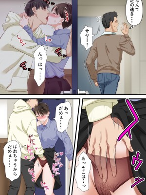 [ELICA] サバサバ系の人妻が隣人に寝取られてドMを開花させるまで_71