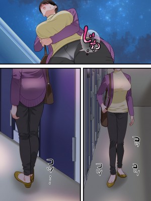 [ELICA] サバサバ系の人妻が隣人に寝取られてドMを開花させるまで_54