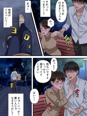 [ELICA] サバサバ系の人妻が隣人に寝取られてドMを開花させるまで_27