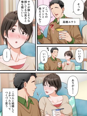 [ELICA] サバサバ系の人妻が隣人に寝取られてドMを開花させるまで_03