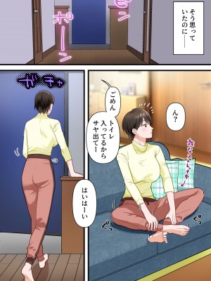 [ELICA] サバサバ系の人妻が隣人に寝取られてドMを開花させるまで_05