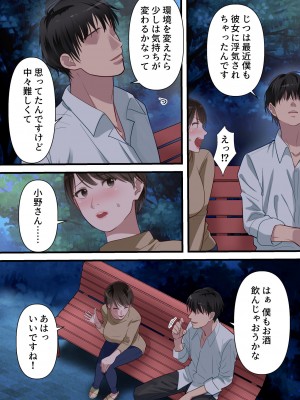 [ELICA] サバサバ系の人妻が隣人に寝取られてドMを開花させるまで_25