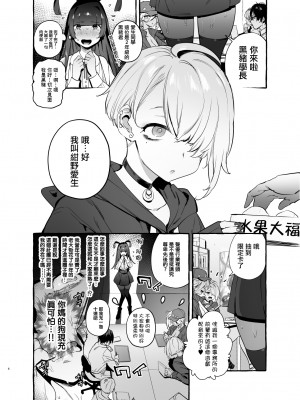 [伊丹] フタナリおチ×ポコレクション2 汉化拼接板_006