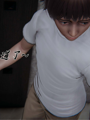 [见人就打] 妈妈成了家里保姆儿媳妇 第11章（无水印、无码）_000040