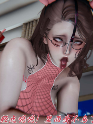 [见人就打] 妈妈成了家里保姆儿媳妇 第11章（无水印、无码）_000091