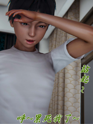 [见人就打] 妈妈成了家里保姆儿媳妇 第11章（无水印、无码）_000129