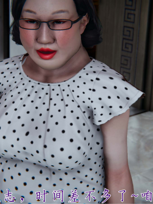 [见人就打] 妈妈成了家里保姆儿媳妇 第11章（无水印、无码）_000130