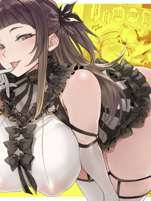 [黒モグ帝国 (黒モグ)] 地雷ちゃん [DL版]_53