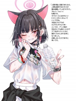 [alicemiller (松竜)] やっぱり猫が好き。_02