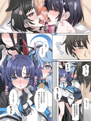 [alicemiller (松竜)] やっぱり猫が好き。_20