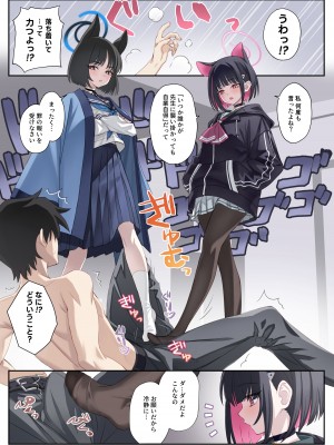 [alicemiller (松竜)] やっぱり猫が好き。_04