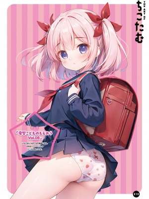 【電子版】電撃萌王 2024年10月号_018