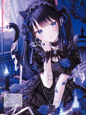 【電子版】電撃萌王 2024年10月号_071