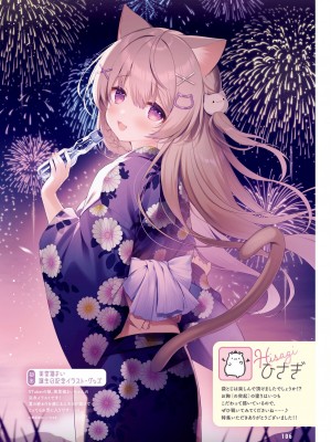 【電子版】電撃萌王 2024年10月号_112
