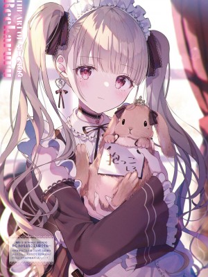 【電子版】電撃萌王 2024年10月号_069