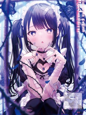 【電子版】電撃萌王 2024年10月号_074