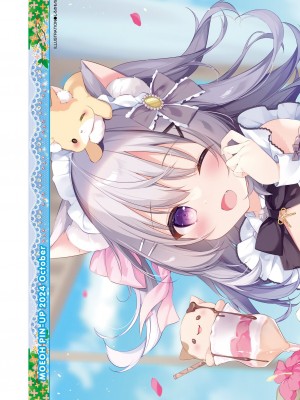 【電子版】電撃萌王 2024年10月号_009