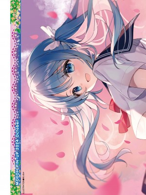 【電子版】電撃萌王 2024年10月号_005