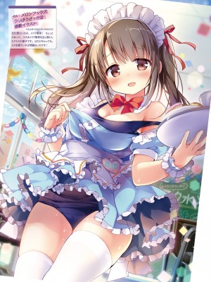 【電子版】電撃萌王 2024年10月号_087