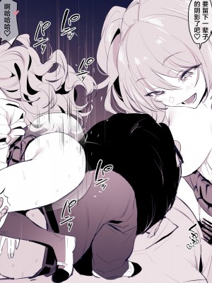 [ぽりうれたん] 2024年9月Fanbox合集 [葱鱼个人汉化]_04