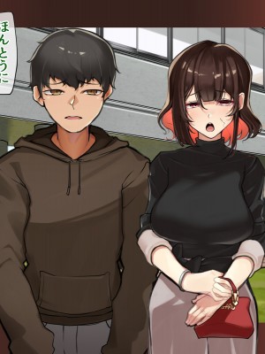 (同人CG集) [花澤すおう。] 都合よく使われる僕の初恋_A090003